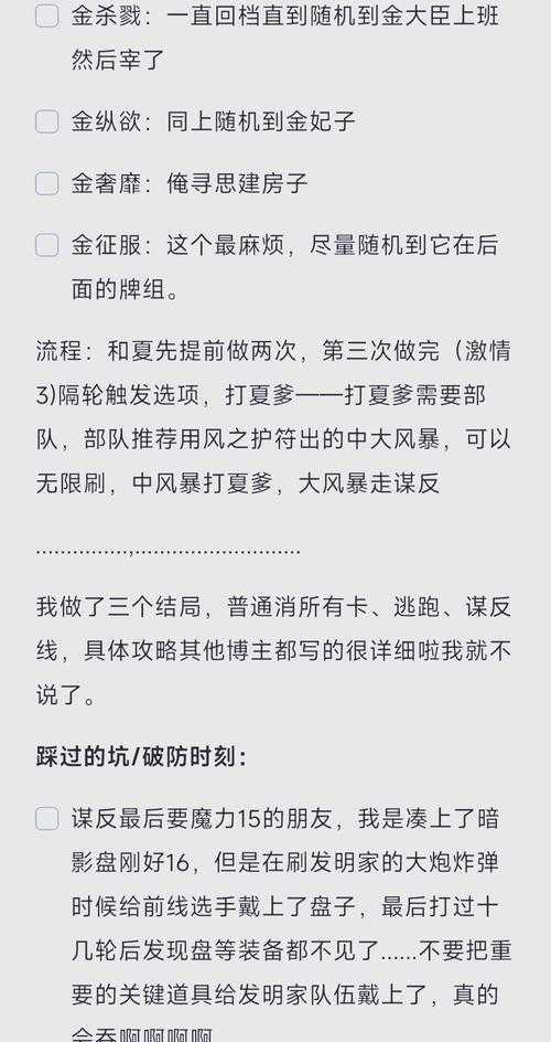 最近沉迷 热血神兵 的兄弟举个手 这游戏刚上手时我也被复杂的
