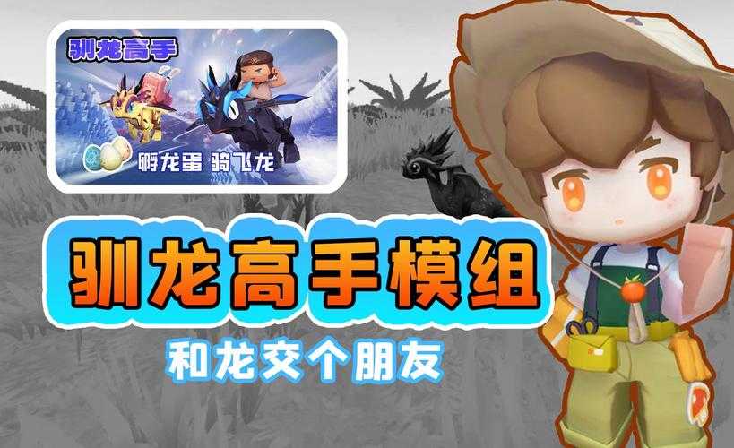 迷你世界创始人是恐龙吗，恐龙 创始人，游戏