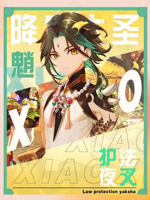 《混乱封神》角色养成攻略:从新手到高手
