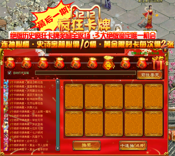 2025年 新征途 新手全攻略 手残党也能30分钟登顶