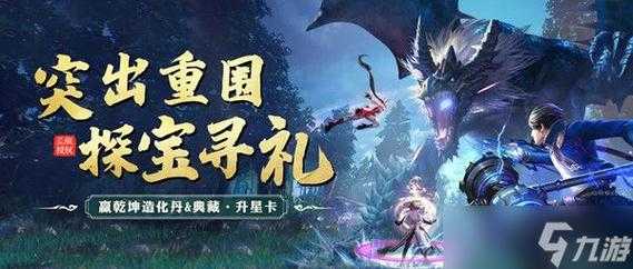 2025幻境大陆多元创收全攻略