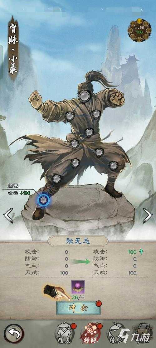 2025年 新征途手游 职业全解析 数据说话的硬核对比