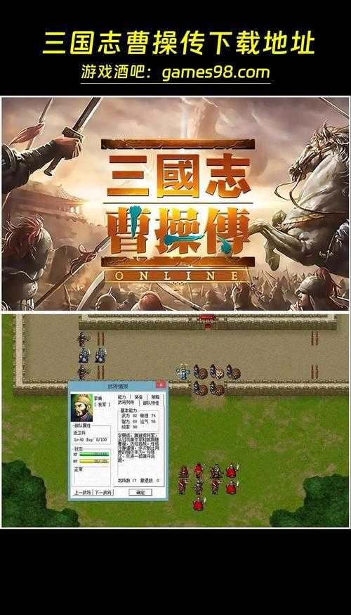 以下是对《三国志》系列游戏未来发展规划的深度分析及建议: