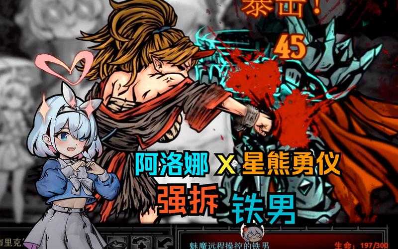 魔兽争霸星熊勇仪技能组合推荐：如何根据游戏风格选择