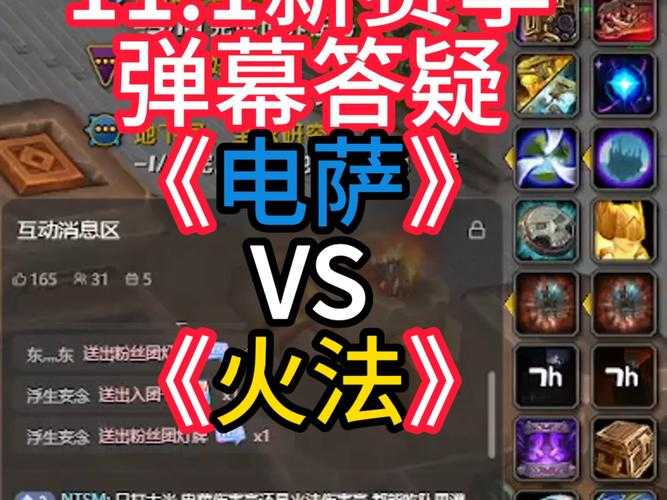 魔兽争霸中小技能在面对敌方英雄时的选择和调整