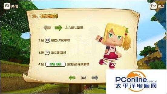迷你世界图片按钮怎么设置,按钮,图片 迷你