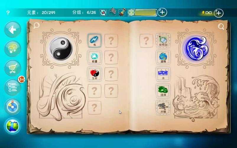 当我在咖啡厅画下 涂鸦上帝 闪电闪电 的第一张概念图时