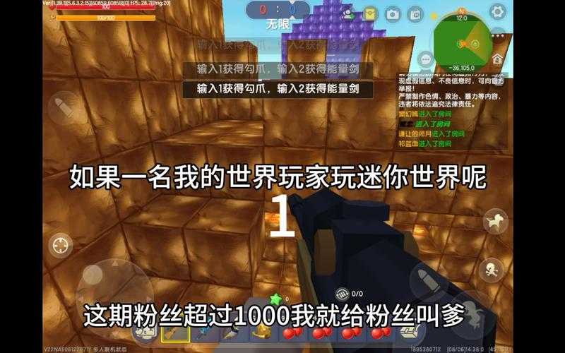聊个真实的 我玩迷你世界这半年踩过的坑和真香时刻