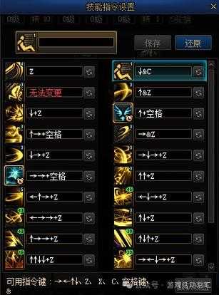 2025DNF每日任务时空裂隙图纸耗时优化