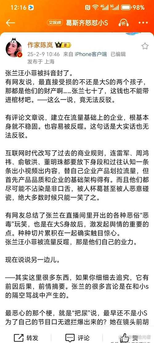 当 娱乐 变味 如何让低俗节目回归正向价值