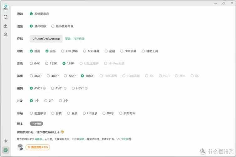 2024最新B站视频下载指南 三种工具实测对比 离线观看用户