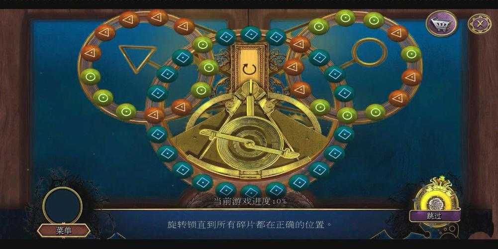 2025年海上惊魂旋转锁全攻略