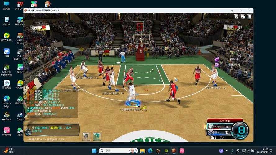 如何玩转08年NBA游戏?游戏攻略与技巧分享