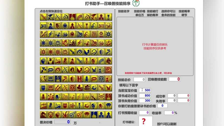 在魔兽争霸中如何通过切屏来提高战术布局的效率