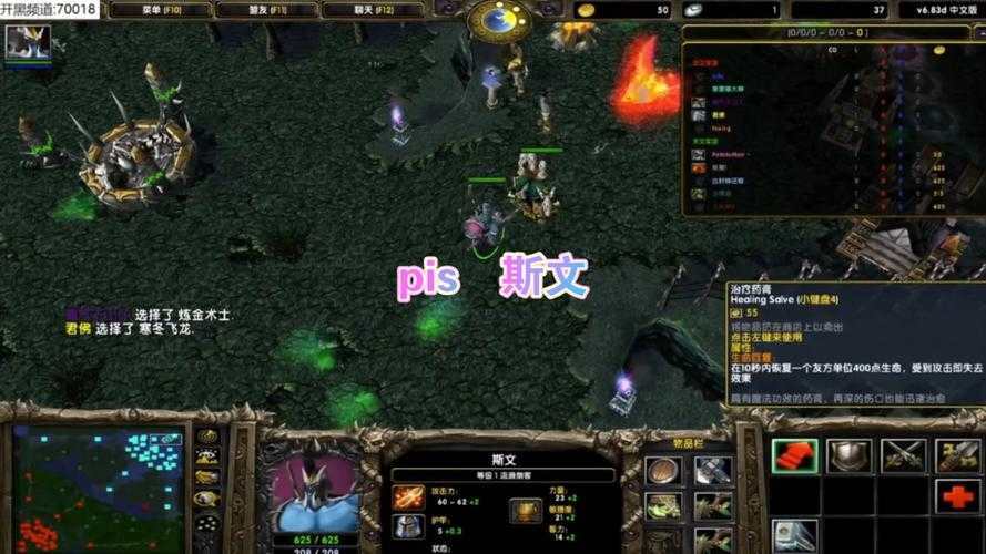面对《Dota黑暗预言》中的强力对手应采取哪些策略