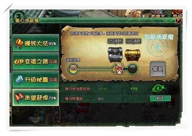 魔兽争霸命运长卷存档攻略助你在游戏中获得更多奖励