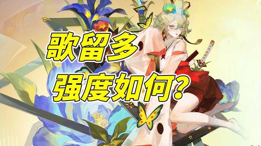 阴阳师一首歌多少钱