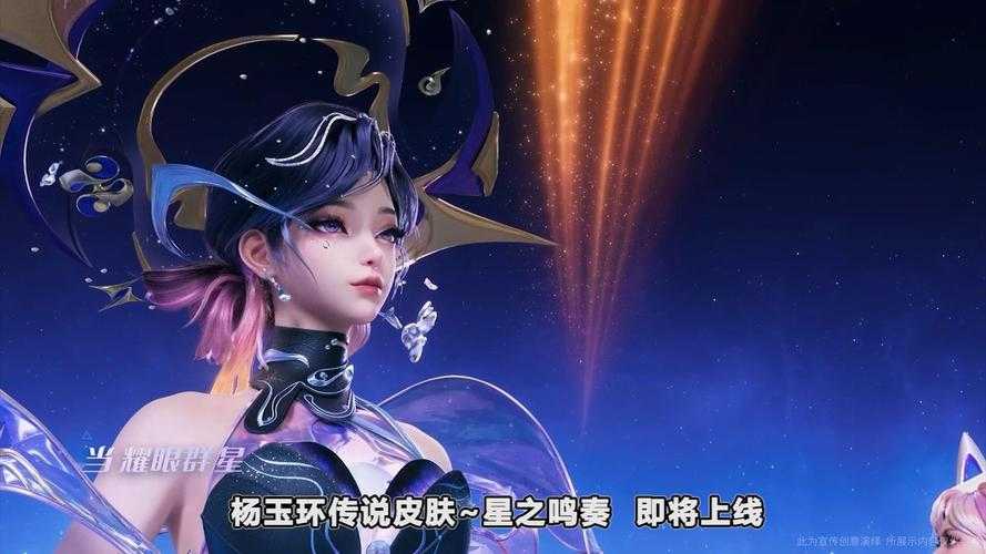 王者荣耀使用歌姬英雄有哪些
