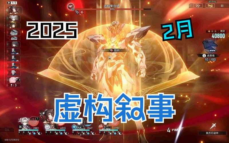 2025年 新神曲 手游深度体验报告 策略与魔幻的完美融合