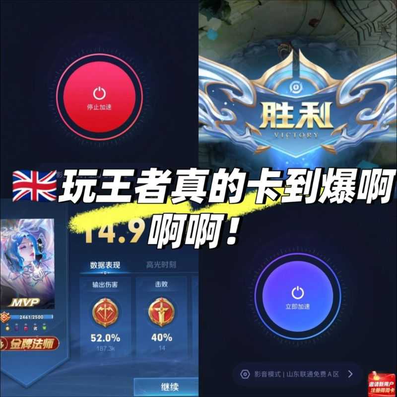 王者荣耀怎么拿闪卡最快