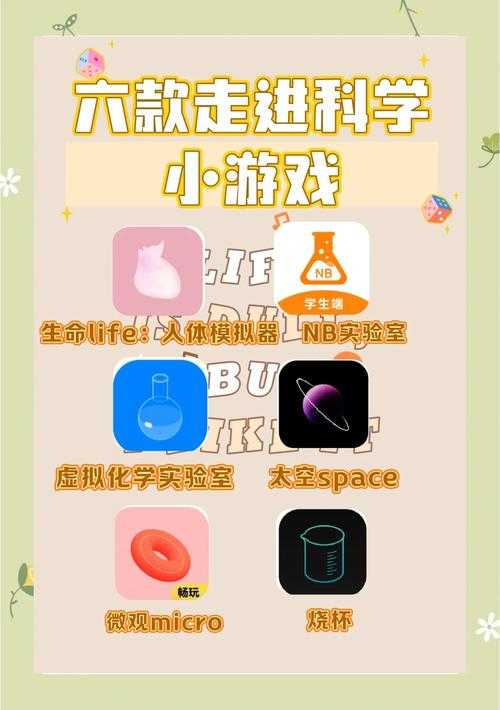 免费玩游戏?这些游戏让你边玩边学