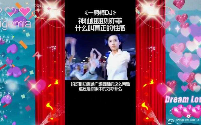 2025《DJ一剪梅》现象:数据、传承与产业影响