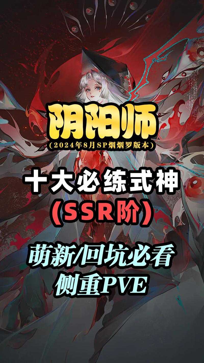 阴阳师可以转区了嘛怎么转