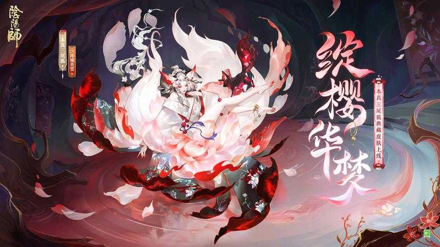 玩和平精英制裁阴阳师有用吗