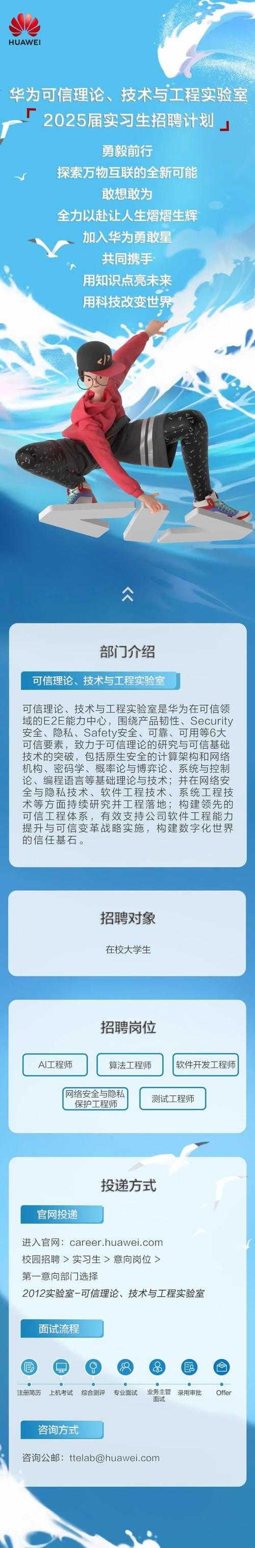 如何找到安全可靠的168计划软件官网链接？如何确保软件下载安全？