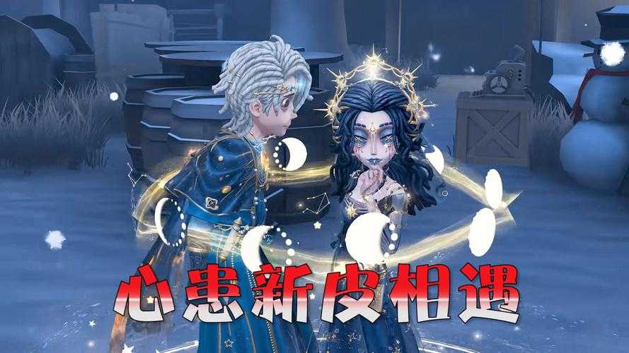 第五人格病心情侣名