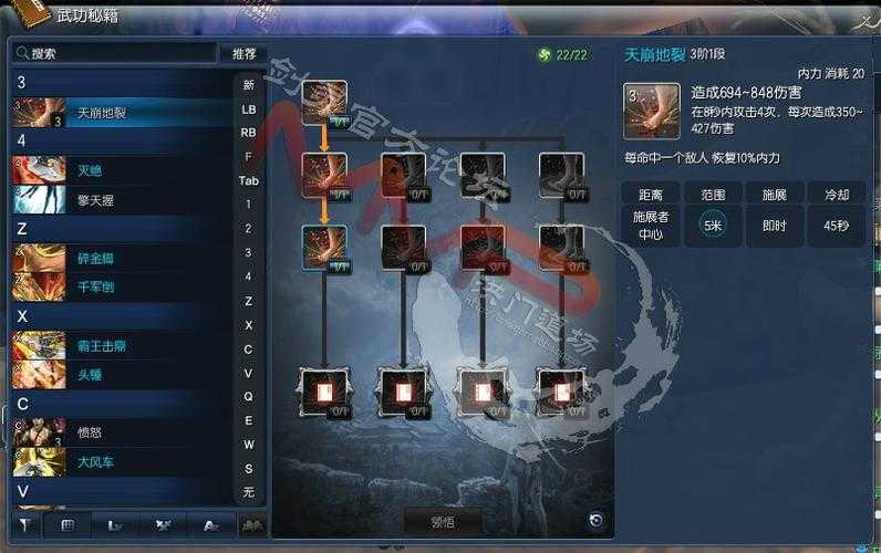 魔兽争霸校园修真录游戏攻略：PVE副本攻略与技巧