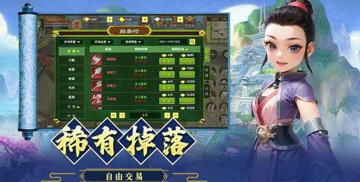热血江湖四转x枪技能优化策略:提升角色战斗力的方法