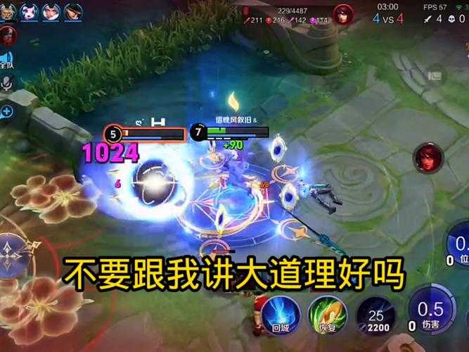 刚打开 掠天记 的时候 我跟你一样被满屏的御剑特效晃得眼晕