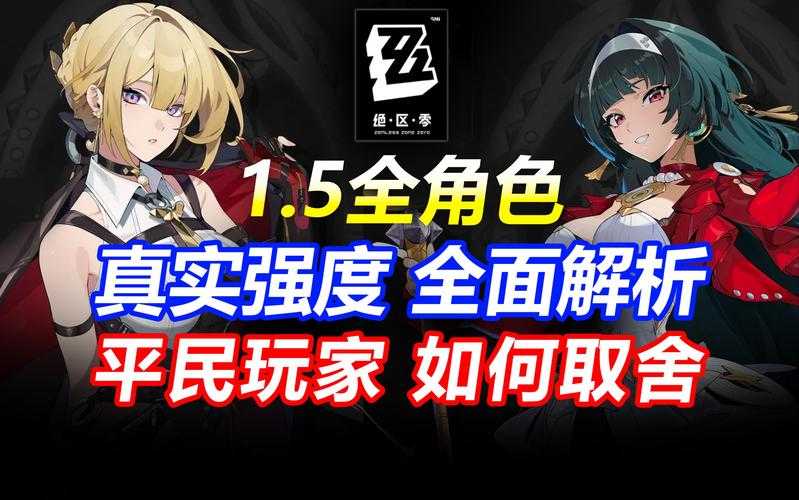 2025年 新秘传 角色塑造全攻略 从零打造你的专属主角