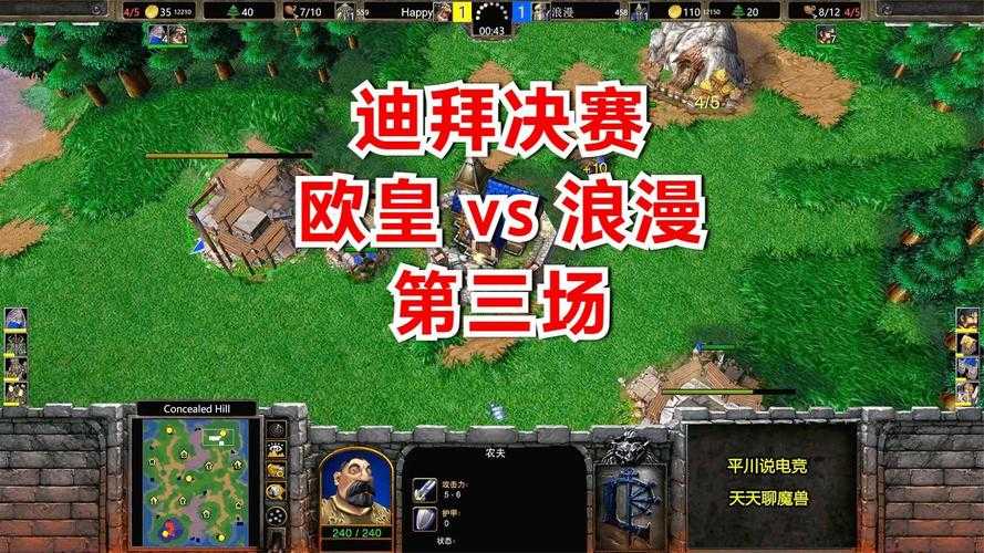 迪拜线下《魔兽争霸》比赛奖金策略