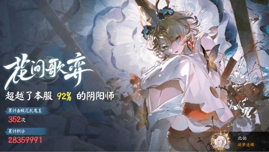 阴阳师超鬼王刷几星鬼王好 老咸鱼的血泪经验谈