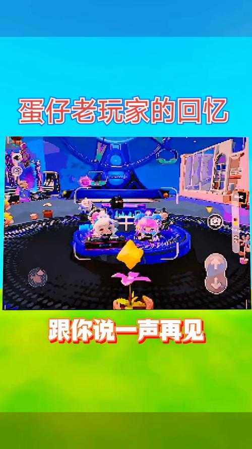 老小子玩蛋仔派对游戏 现在,老小 游戏