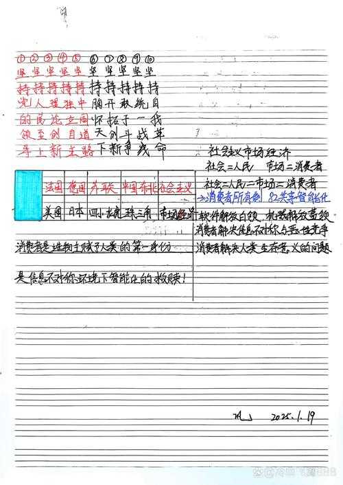 2025年 新秩序 玩家亲测报告 从新手村到全球战场的进阶指