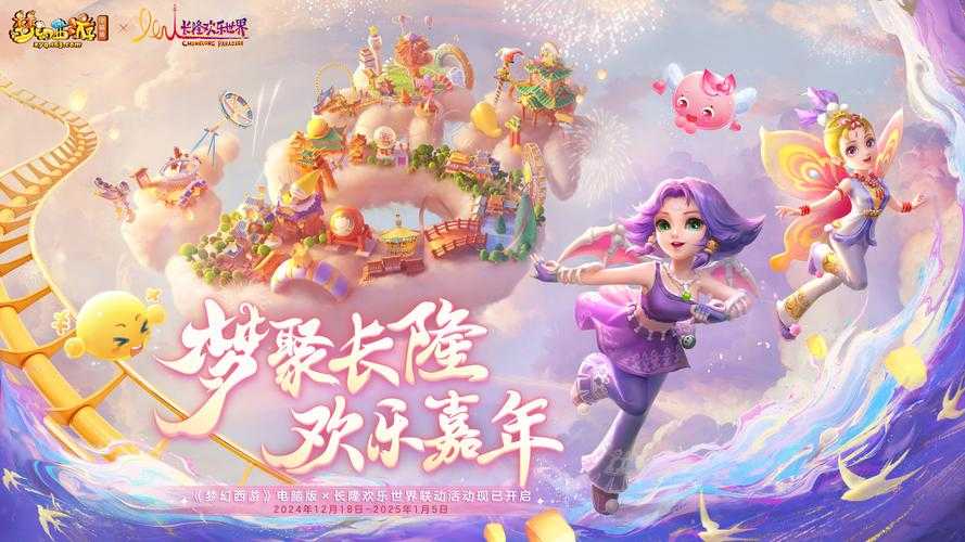 穿越梦幻西游素材网站大全