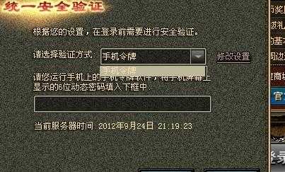 2025年DNF令牌设置全攻略与技巧