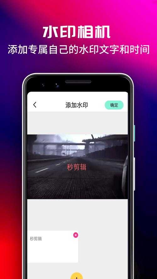 茄子视频使用指南 解锁你手机里最实用的拍摄神器
