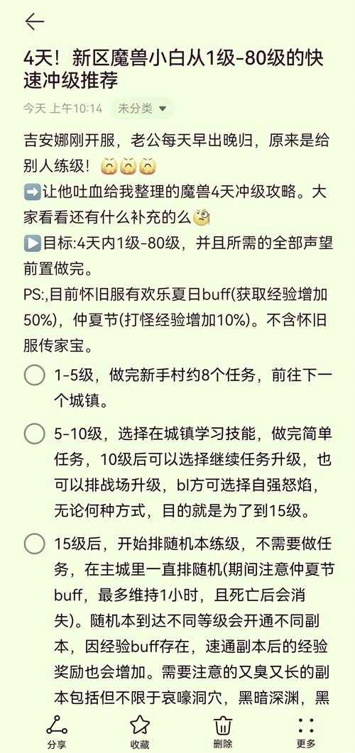 魔兽争霸中如何通过游戏内提示快速掌握建造技巧