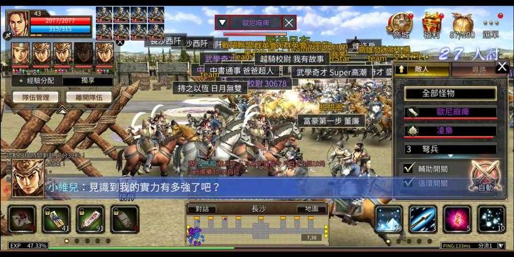 三国群英传M国服新手入门指南