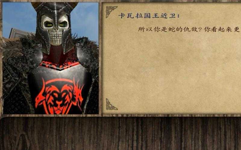 潘德的预言 NPC特殊技能怎么解锁 新手必看攻略来了