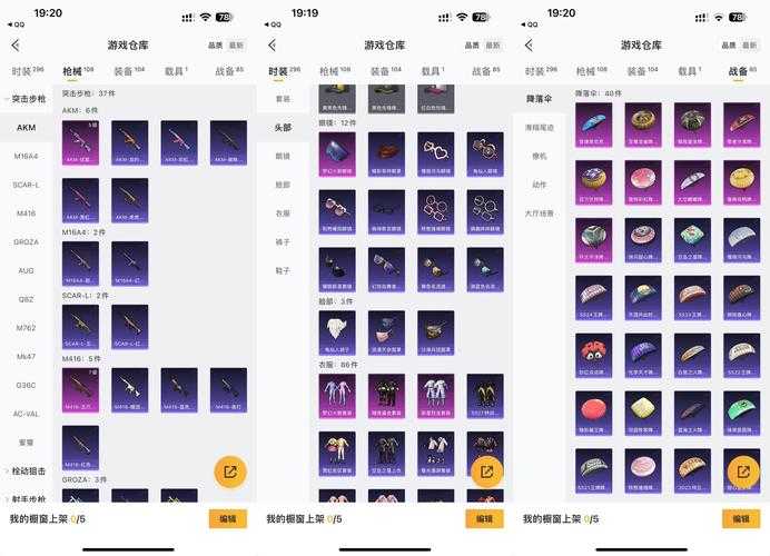 魔力宝贝 法杖技能快速提升指南 2025最新版