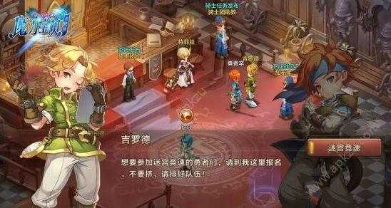 魔力宝贝官网 法兰城的回忆杀 这份情怀你还在坚持吗