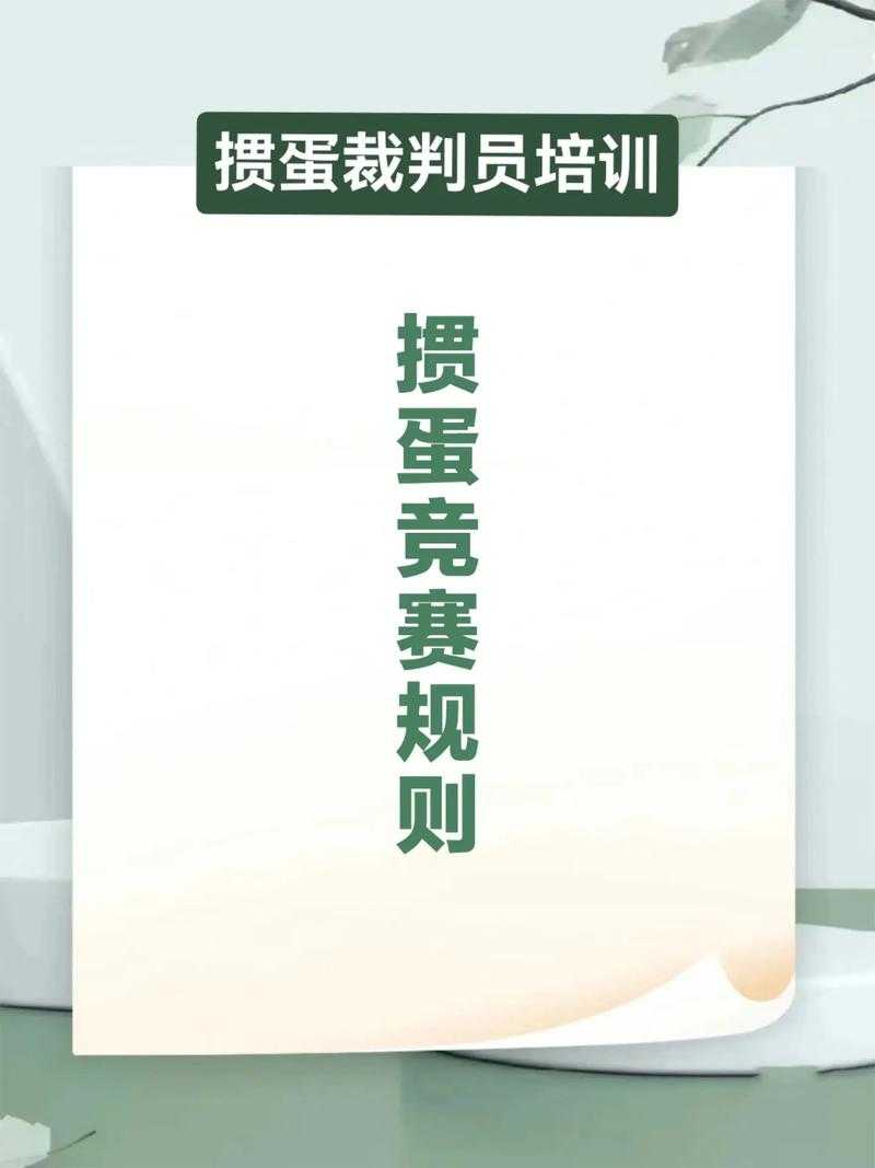 职业技能竞赛的裁判工作 就像给一锅老火汤调火候 既要稳得住节