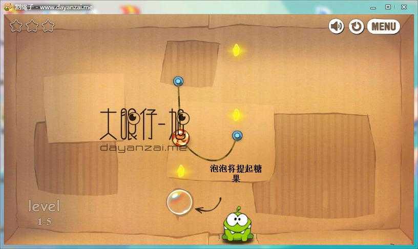最近沉迷 割绳子玩穿越 这款物理益智游戏 刚开始总是被第三章