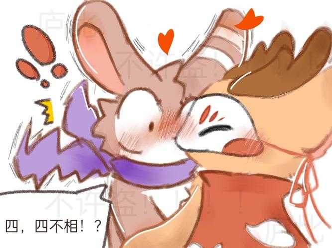 阴阳师四个兔子拉条 阴阳师,速度,兔子