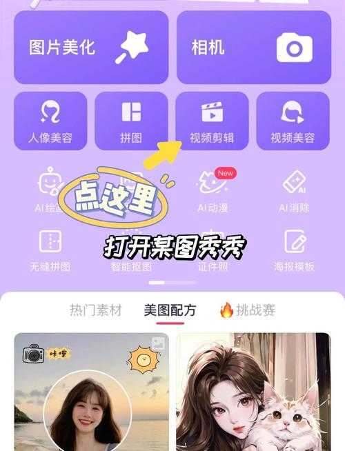 苹果慢动作视频功能在游戏直播中的使用技巧